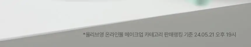 [진정매트쿠션/모공커버] 파넬 시카마누 세럼 인 매트쿠션(본품+리필) 상세페이지 6